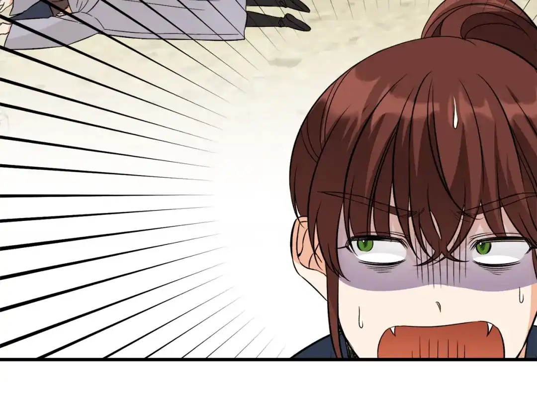 《莫名其妙养了王子大人》第34话 秀真身 第45页