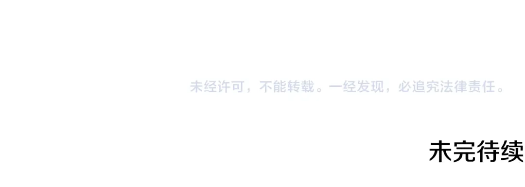 《莫名其妙养了王子大人》第35话 父母的存在 第133页