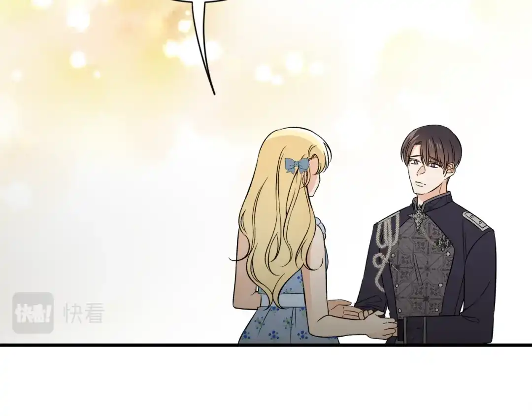 《莫名其妙养了王子大人》第35话 父母的存在 第111页