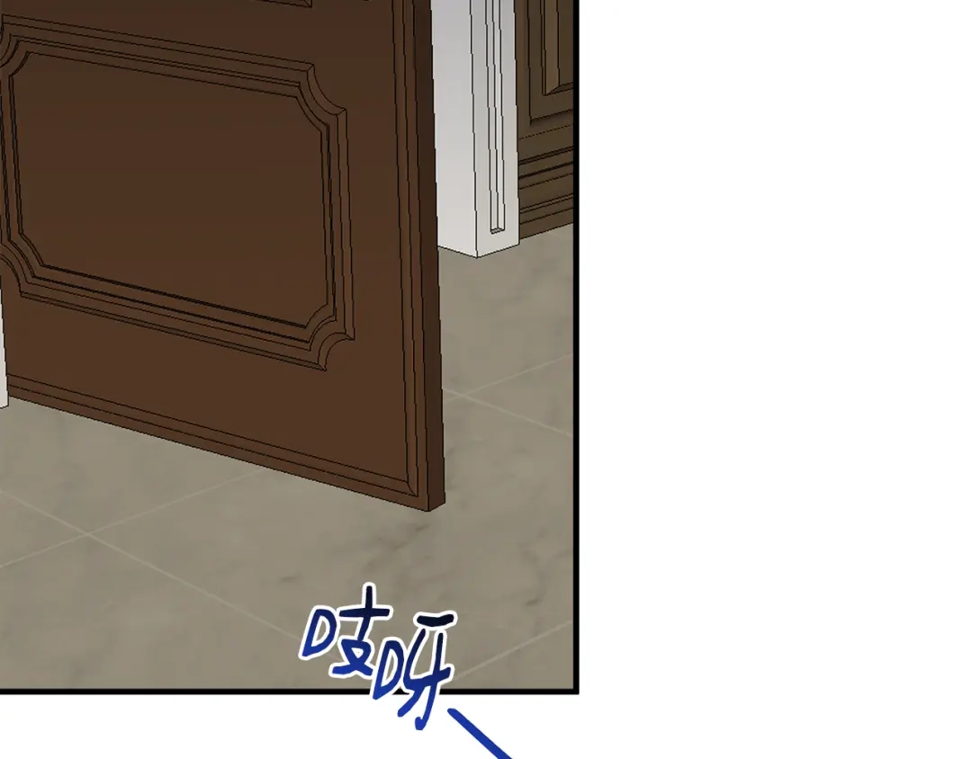 《莫名其妙养了王子大人》第35话 父母的存在 第57页