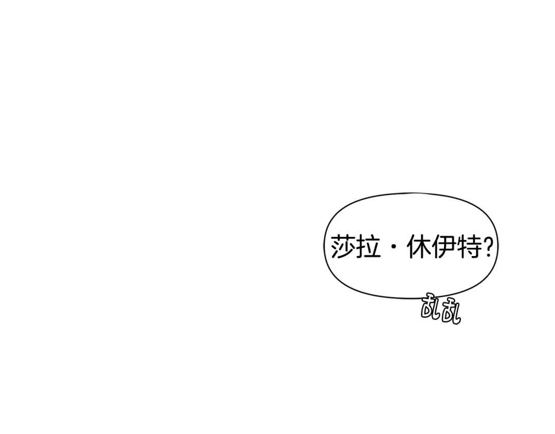 《莫名其妙养了王子大人》第35话 父母的存在 第39页