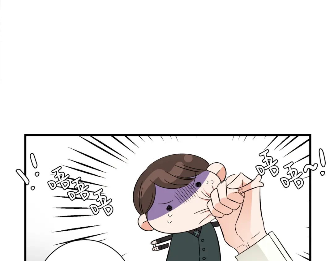 《莫名其妙养了王子大人》第35话 父母的存在 第20页