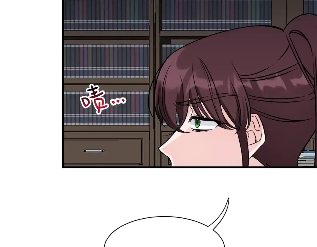 《莫名其妙养了王子大人》第35话 父母的存在 第55页