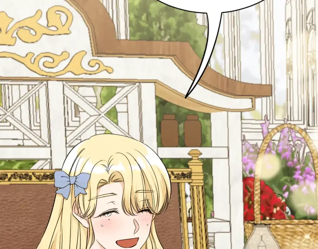 《莫名其妙养了王子大人》第36话 大公道谢 第8页