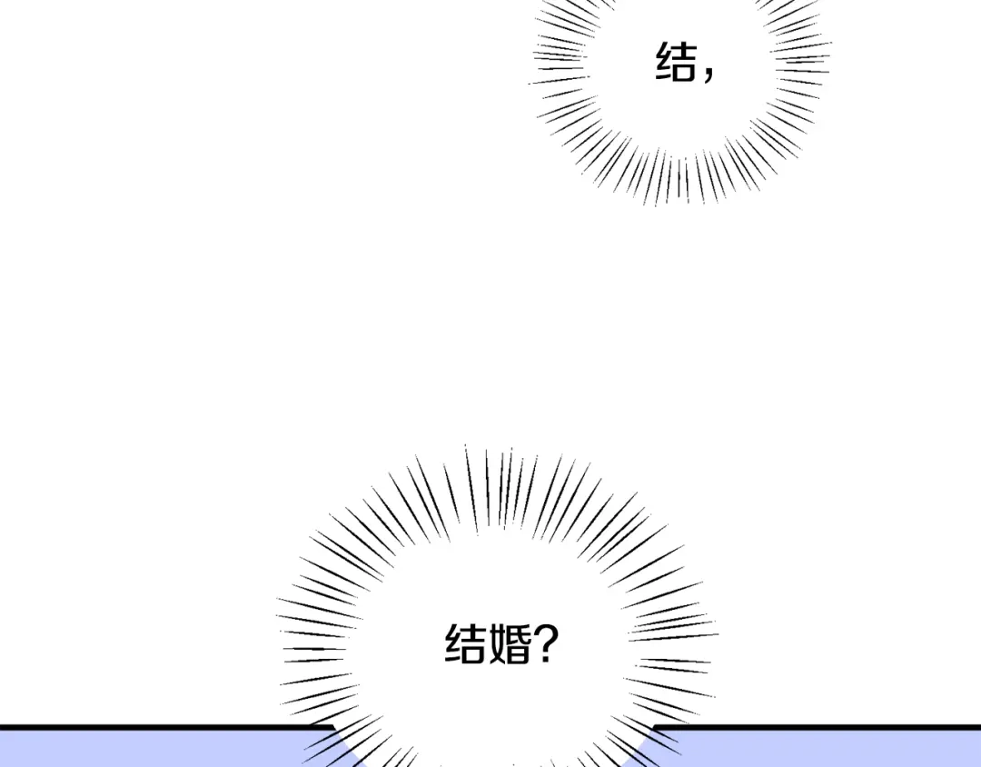 《莫名其妙养了王子大人》第36话 大公道谢 第51页