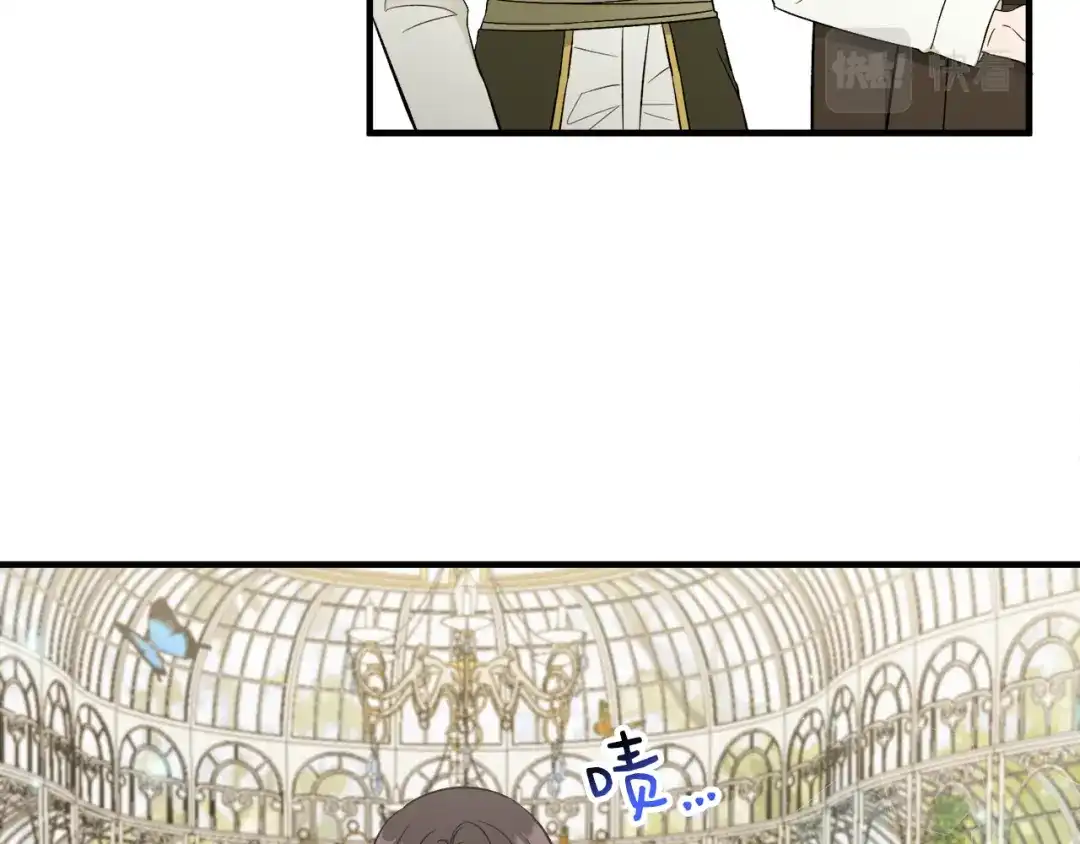 《莫名其妙养了王子大人》第36话 大公道谢 第65页