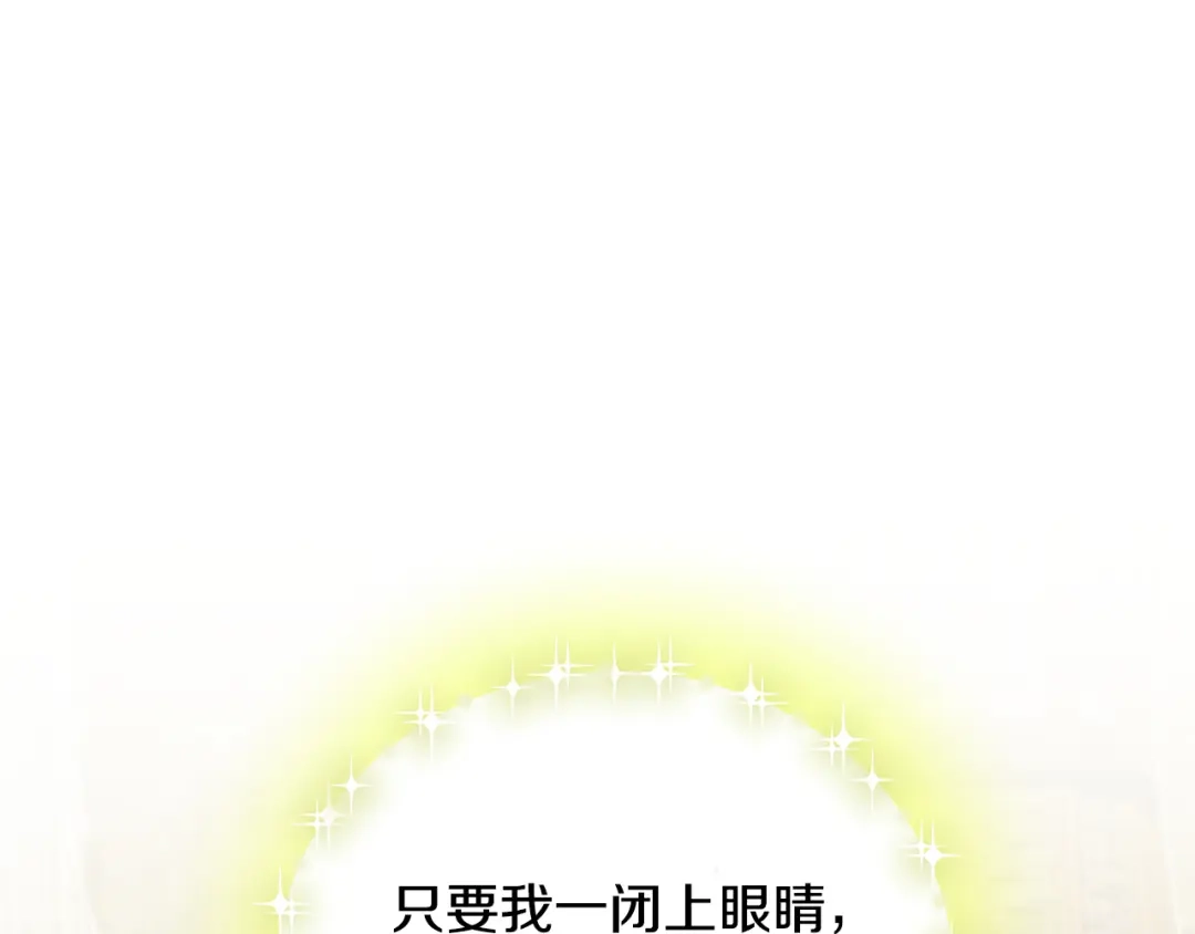 《莫名其妙养了王子大人》第36话 大公道谢 第1页