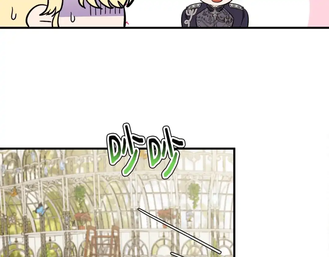 《莫名其妙养了王子大人》第36话 大公道谢 第61页