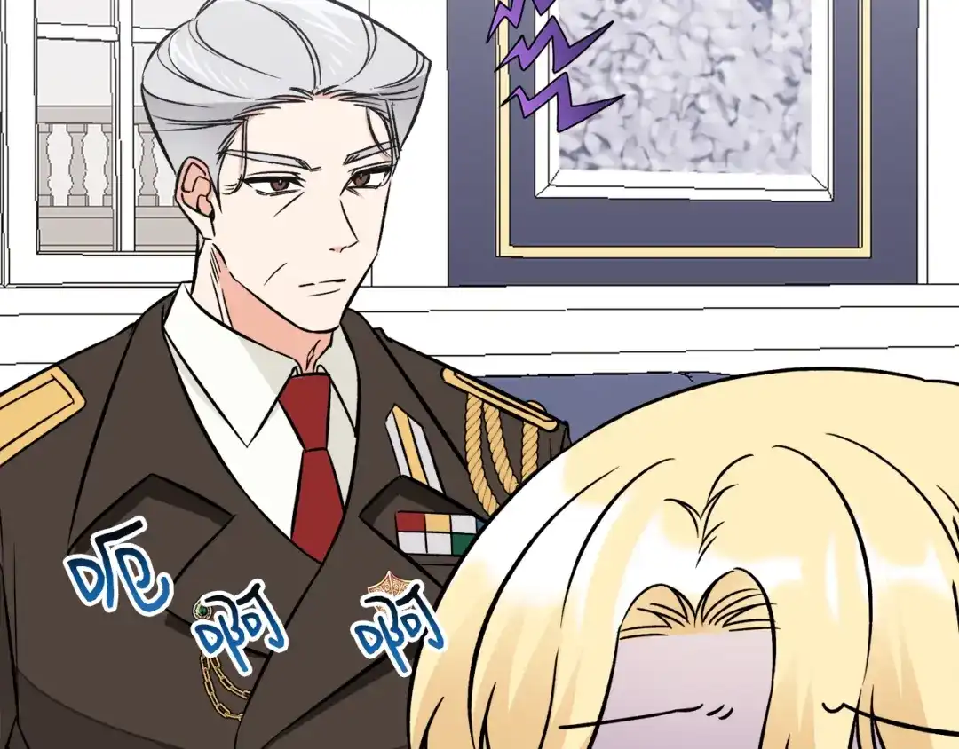 《莫名其妙养了王子大人》第36话 大公道谢 第86页