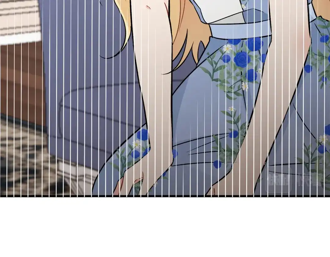 《莫名其妙养了王子大人》第37话 分床睡 第10页
