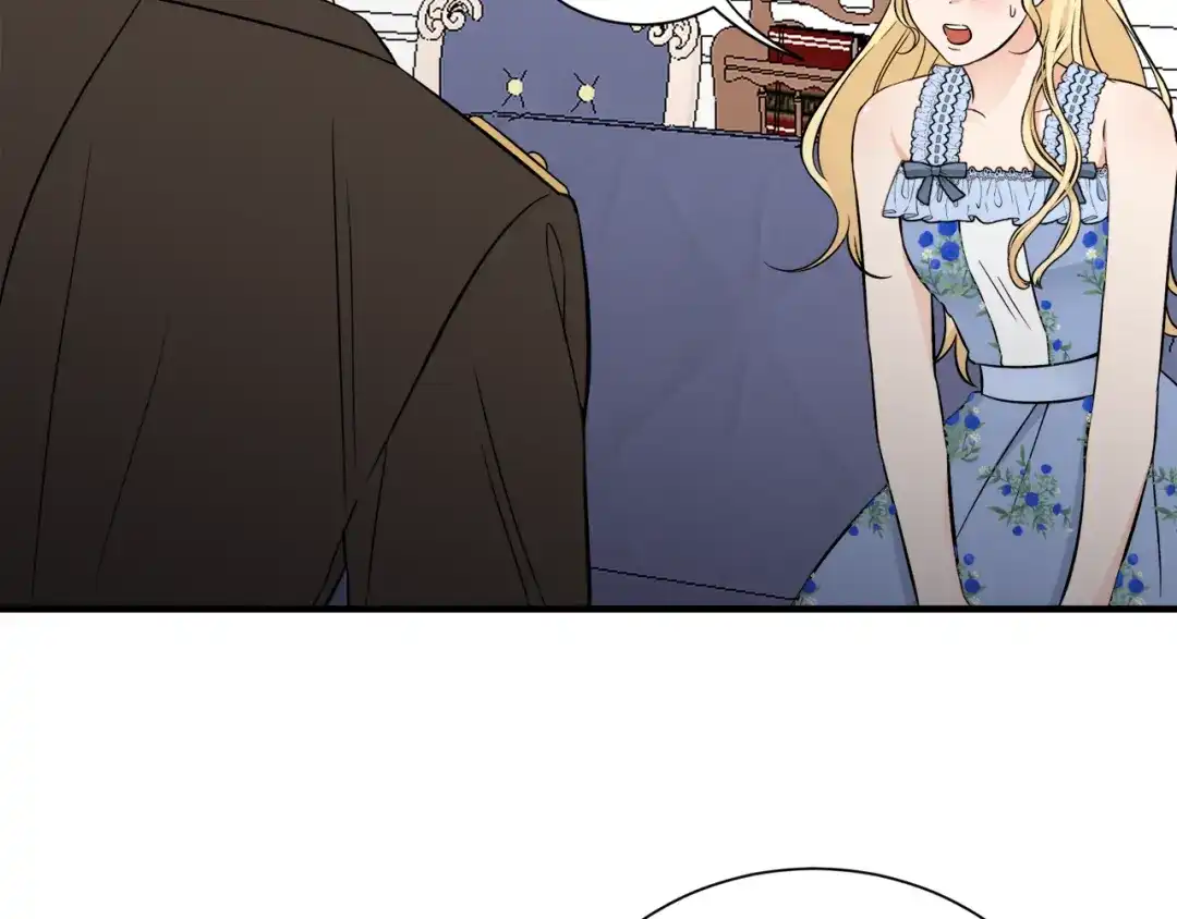 《莫名其妙养了王子大人》第37话 分床睡 第17页