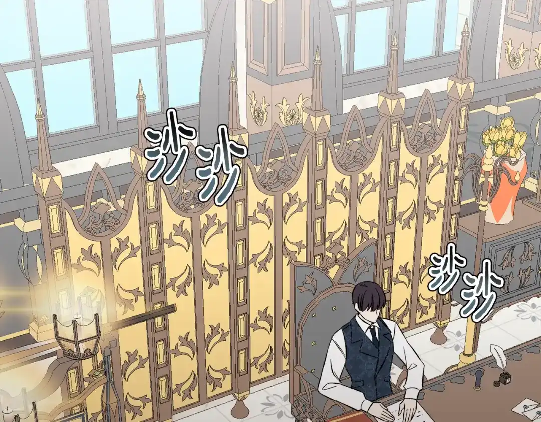 《莫名其妙养了王子大人》第37话 分床睡 第70页