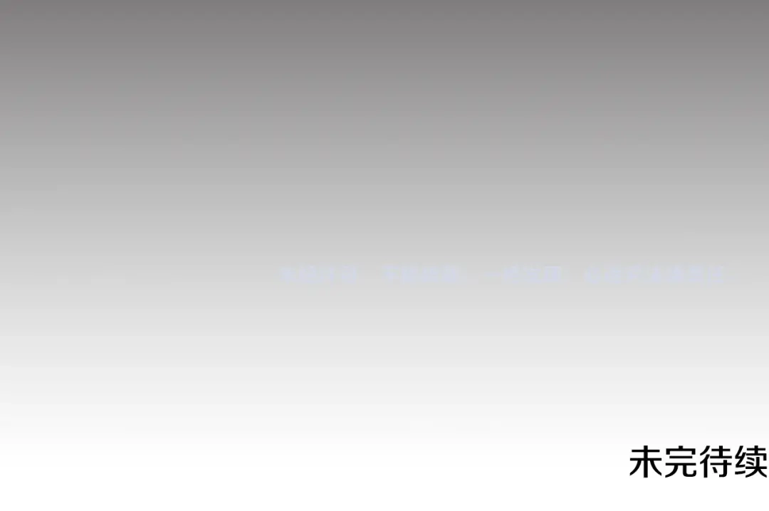 《莫名其妙养了王子大人》第37话 分床睡 第131页