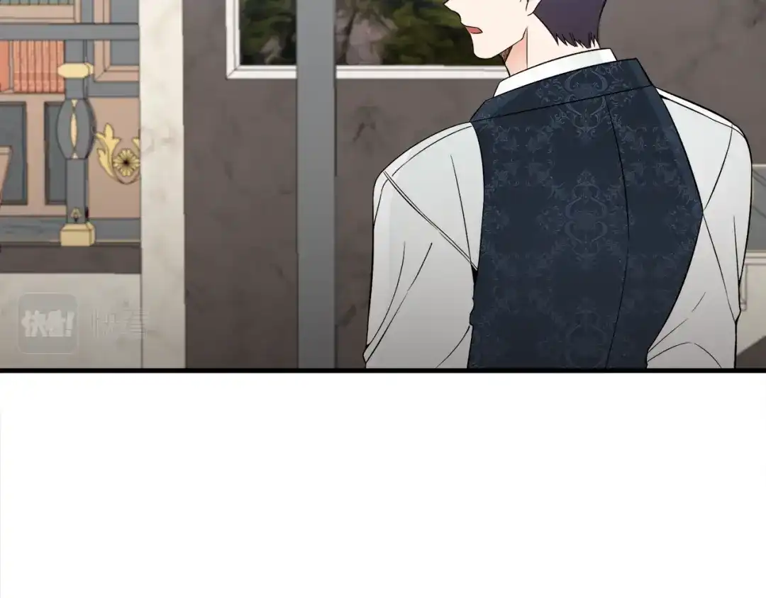 《莫名其妙养了王子大人》第37话 分床睡 第95页