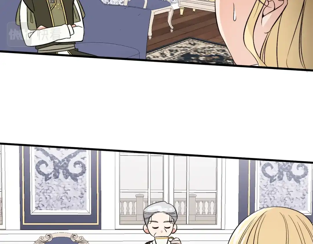 《莫名其妙养了王子大人》第37话 分床睡 第22页