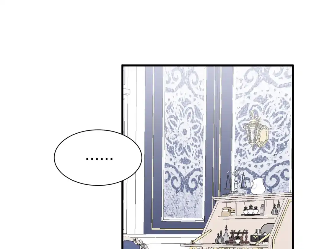 《莫名其妙养了王子大人》第37话 分床睡 第46页
