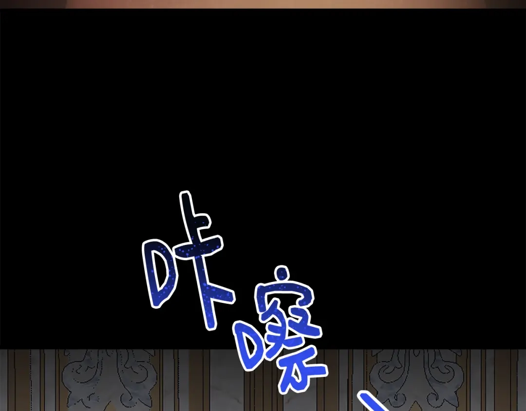 《莫名其妙养了王子大人》第38话 与舅舅相见 第6页