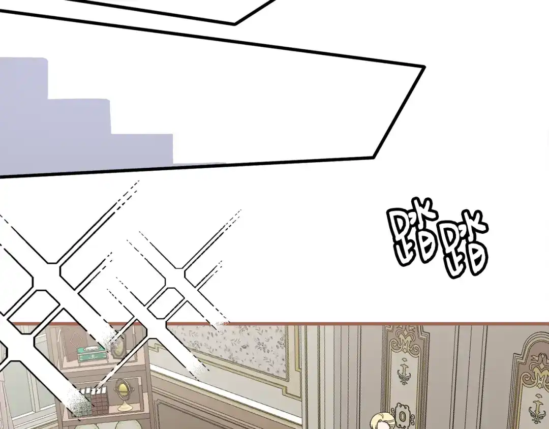 《莫名其妙养了王子大人》第39话 舅舅的建议 第31页