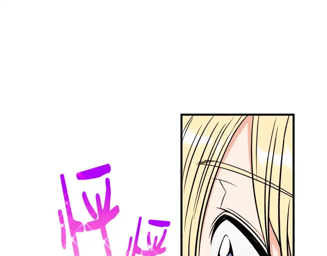 《莫名其妙养了王子大人》第39话 舅舅的建议 第24页