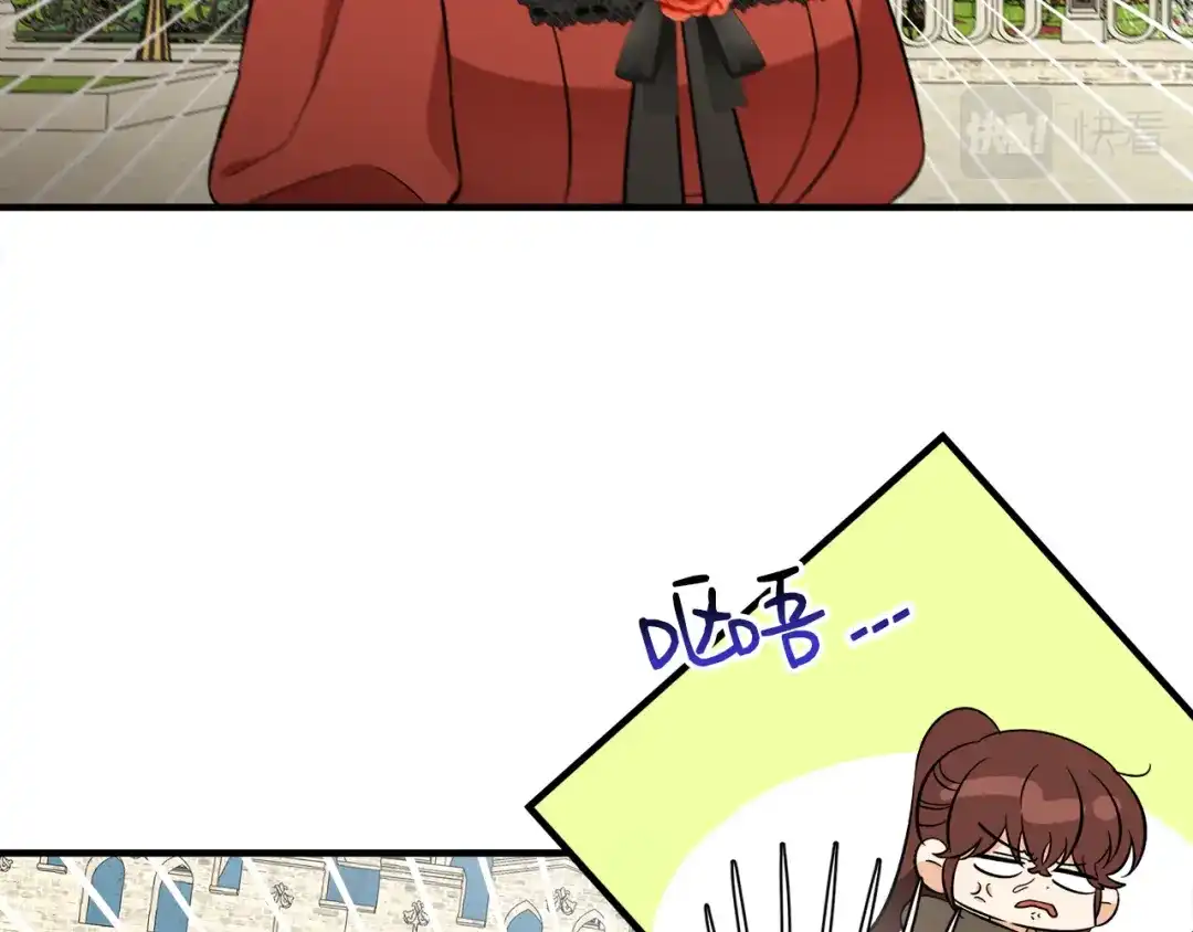 《莫名其妙养了王子大人》第39话 舅舅的建议 第102页