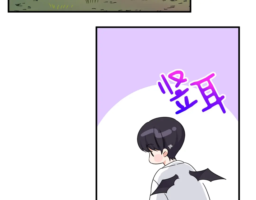 《莫名其妙养了王子大人》第4话 凌晨的召唤 第51页