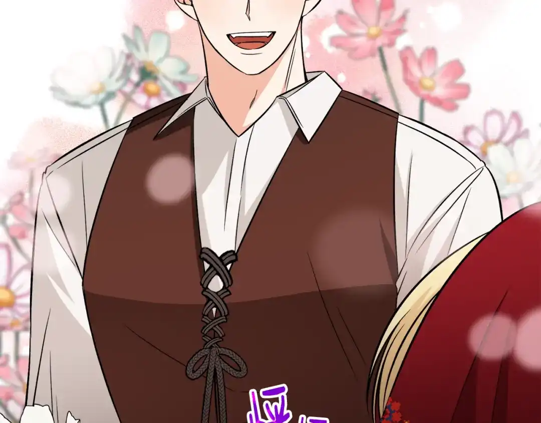 《莫名其妙养了王子大人》第一季完结篇 结婚？订婚！ 第91页