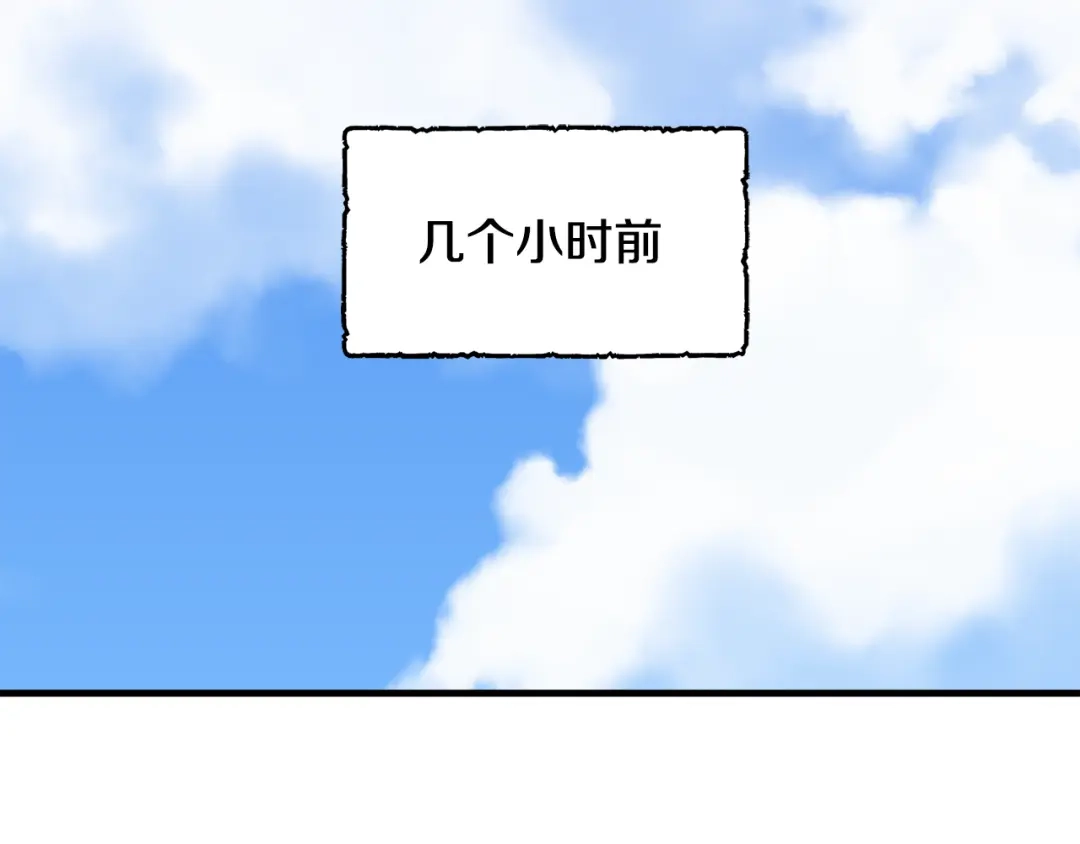 《莫名其妙养了王子大人》第一季完结篇 结婚？订婚！ 第27页