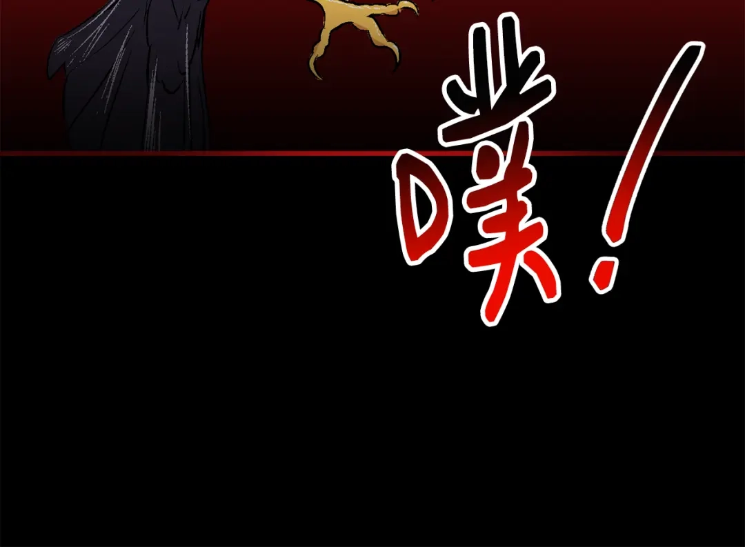 《莫名其妙养了王子大人》第41话 秒变女儿控 第124页