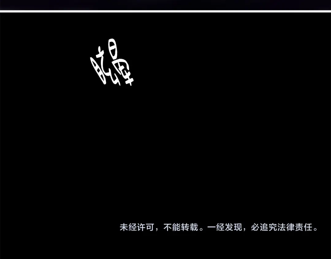 《莫名其妙养了王子大人》第41话 秒变女儿控 第130页