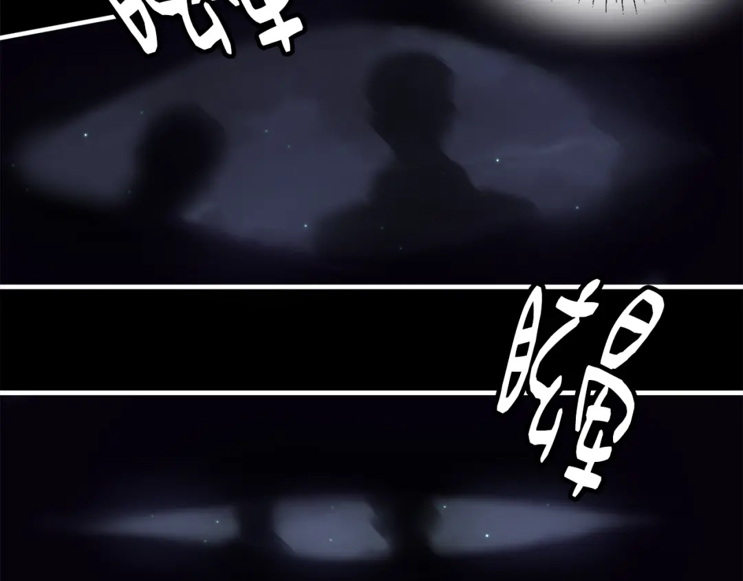 《莫名其妙养了王子大人》第41话 秒变女儿控 第129页