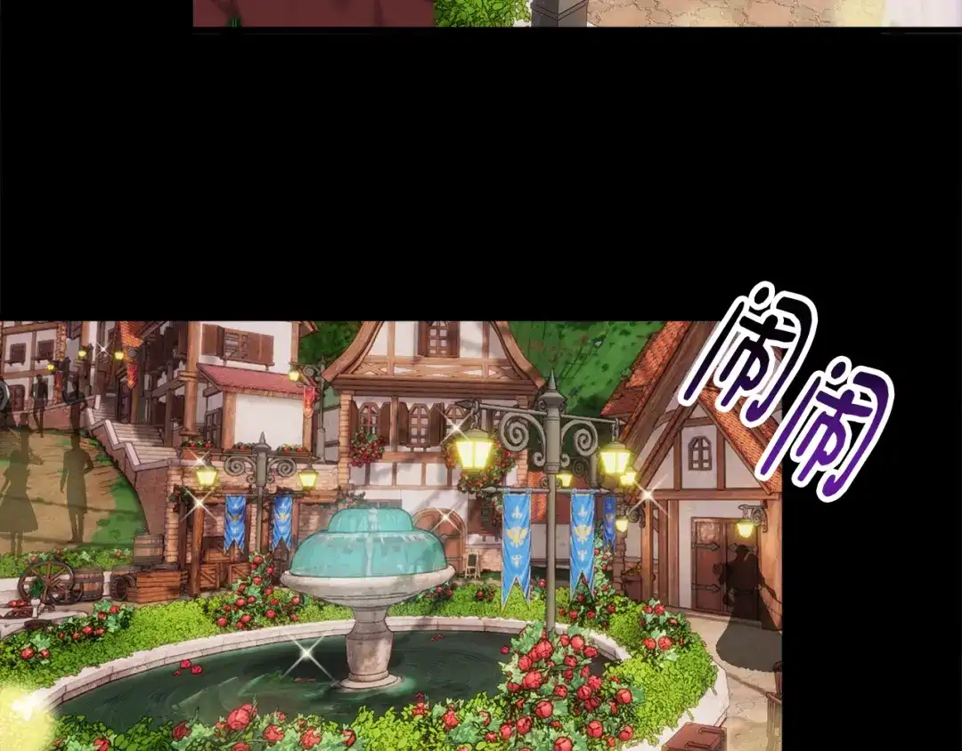 《莫名其妙养了王子大人》第41话 秒变女儿控 第9页
