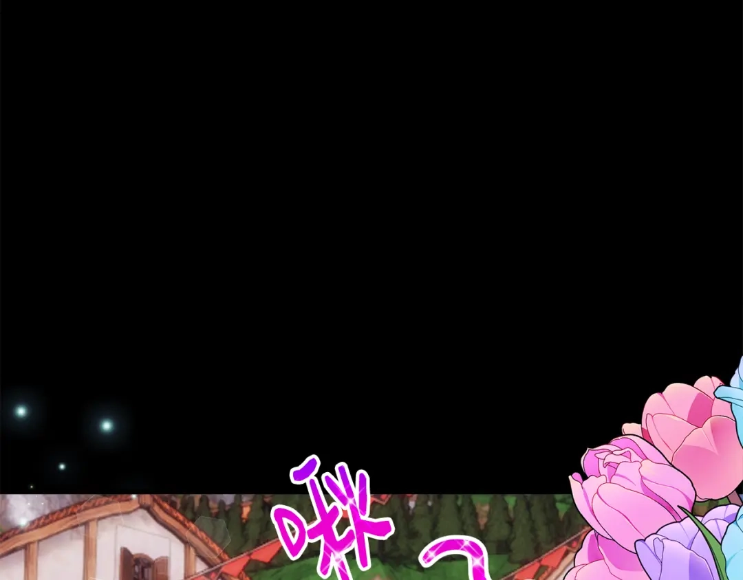 《莫名其妙养了王子大人》第41话 秒变女儿控 第33页
