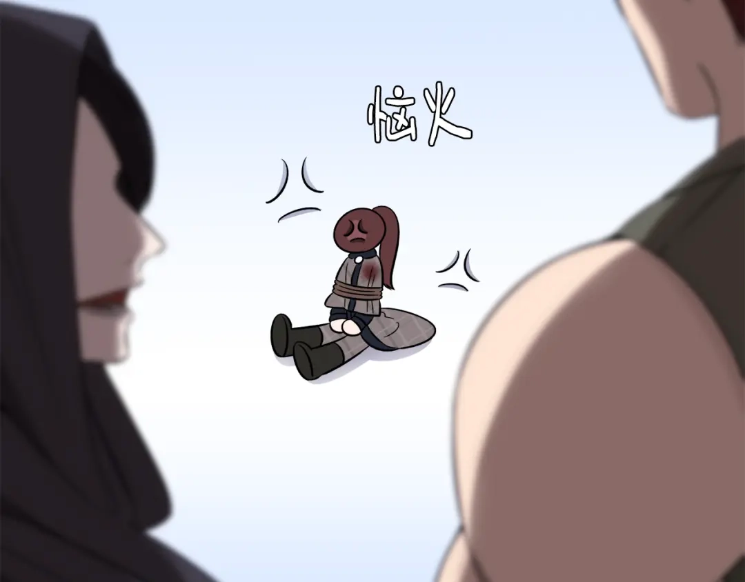 《莫名其妙养了王子大人》第42话 乌鸦遭绑架 第85页