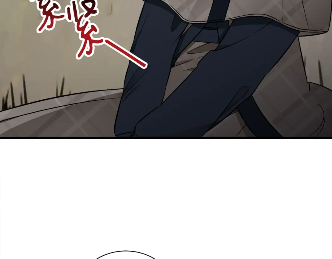 《莫名其妙养了王子大人》第42话 乌鸦遭绑架 第72页