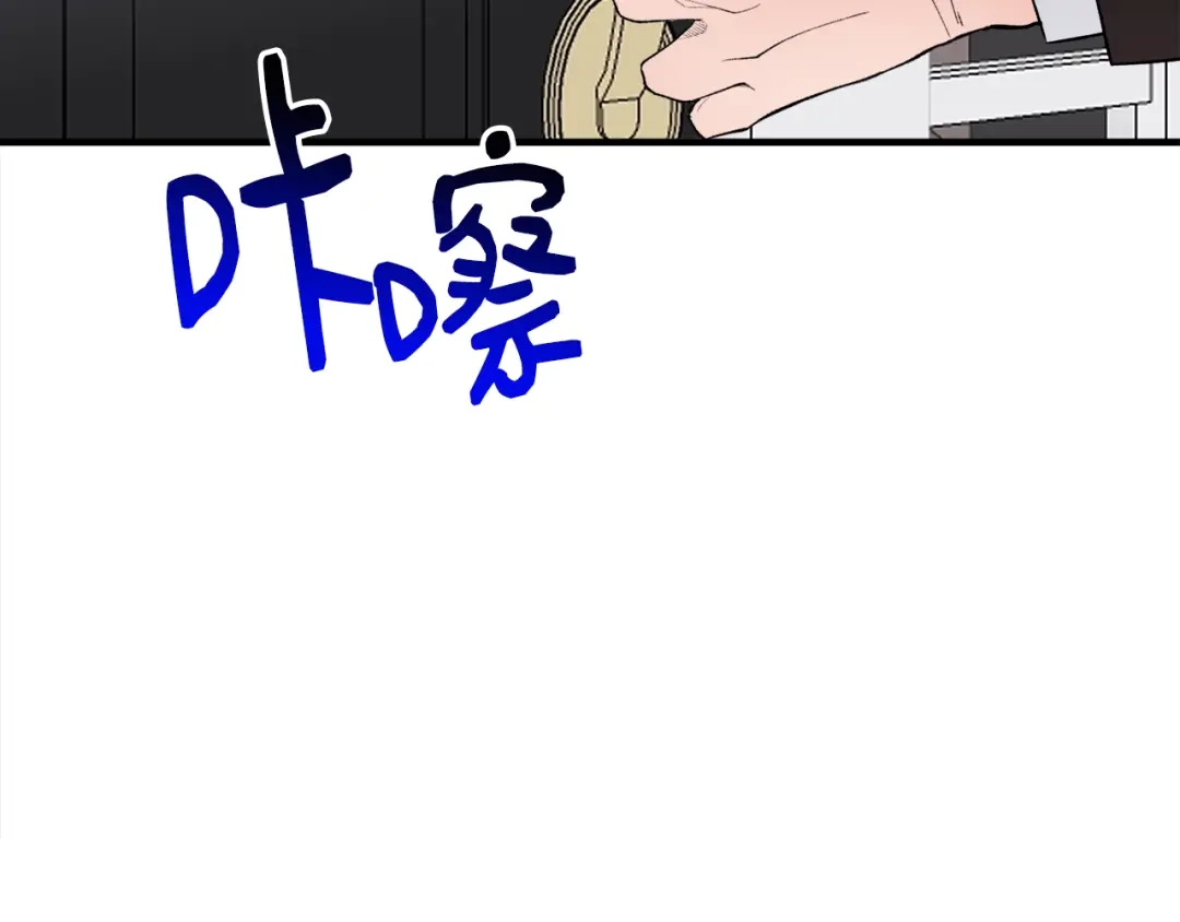 《莫名其妙养了王子大人》第42话 乌鸦遭绑架 第54页