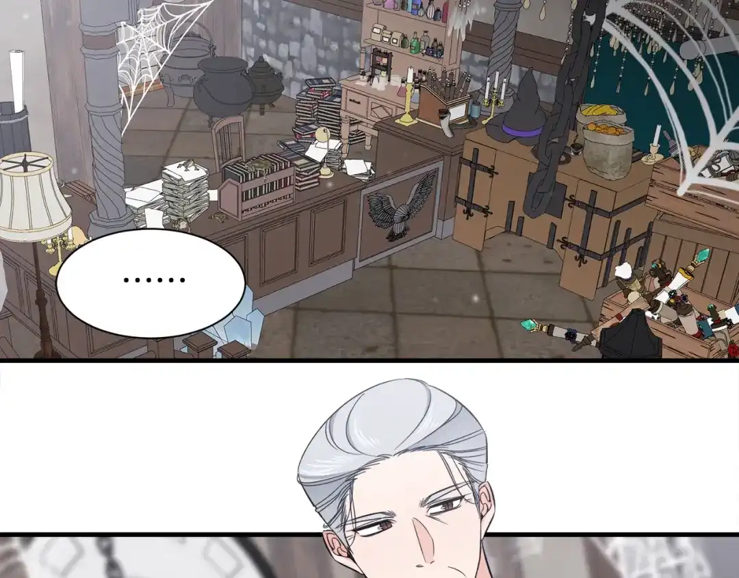 《莫名其妙养了王子大人》第42话 乌鸦遭绑架 第57页
