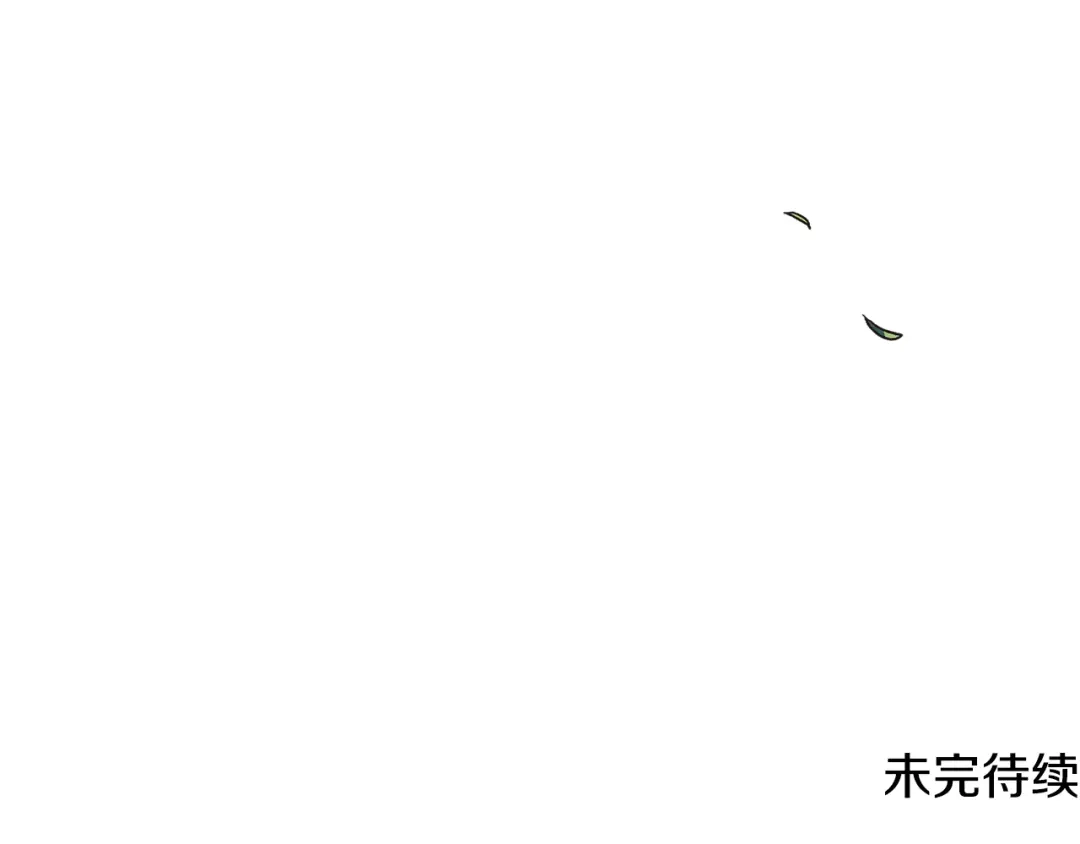 《莫名其妙养了王子大人》第43话 蛆要造反 第101页