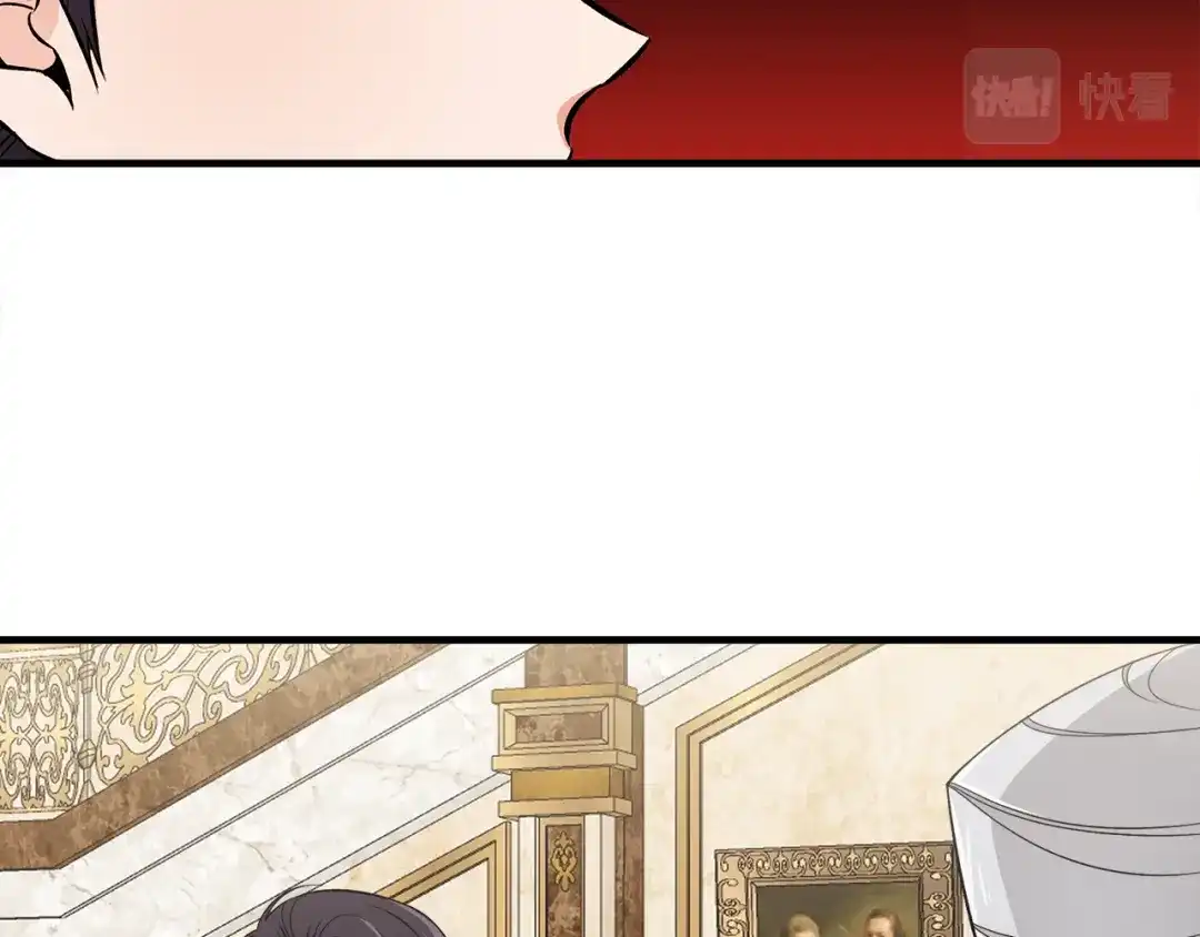 《莫名其妙养了王子大人》第43话 蛆要造反 第26页