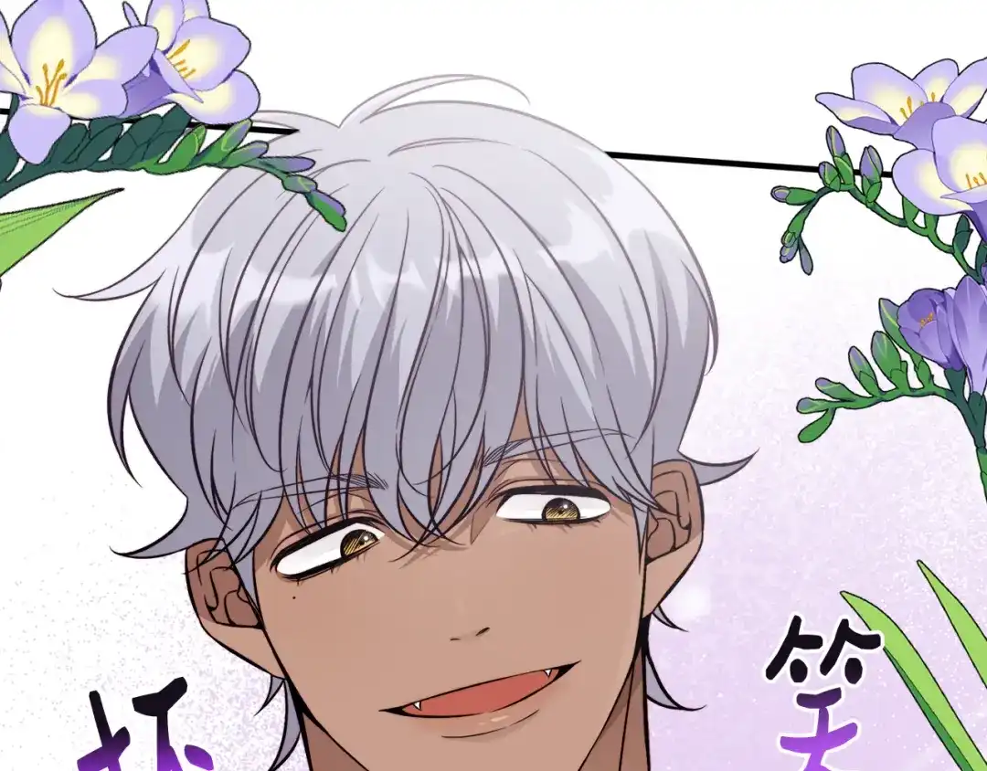 《莫名其妙养了王子大人》第44话 猎龙？不想活了？ 第41页