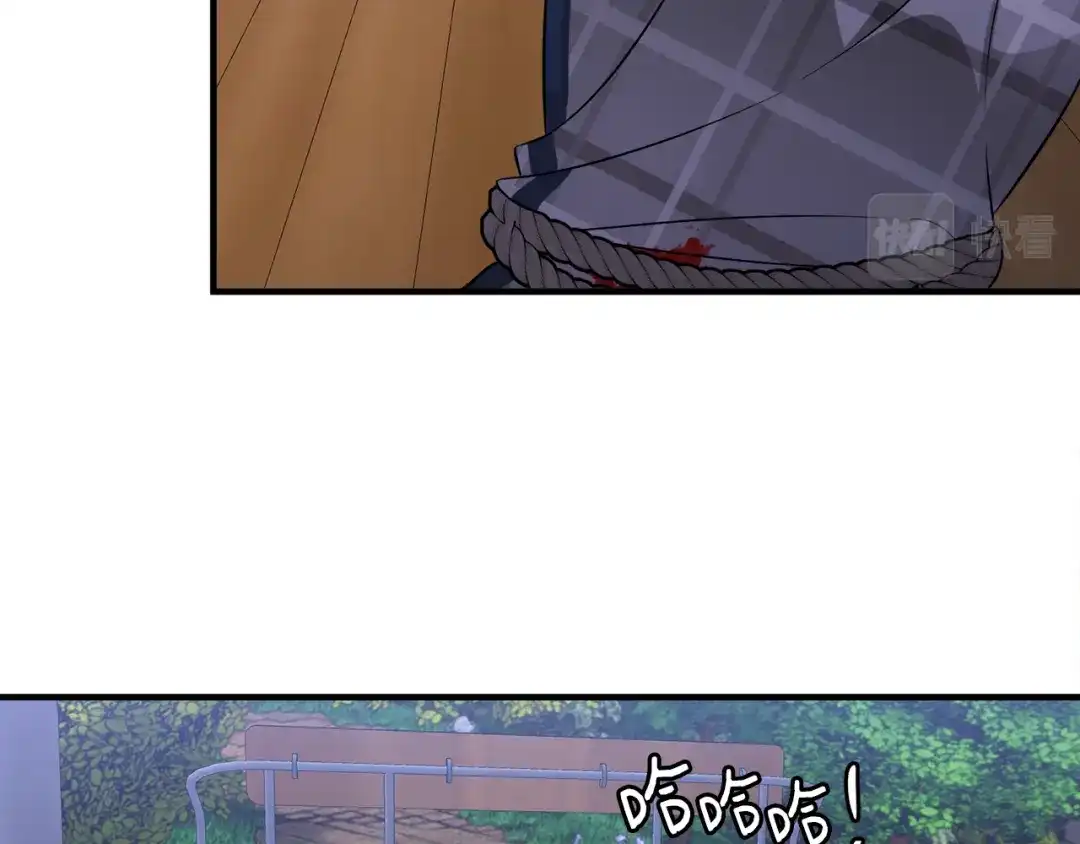 《莫名其妙养了王子大人》第44话 猎龙？不想活了？ 第23页