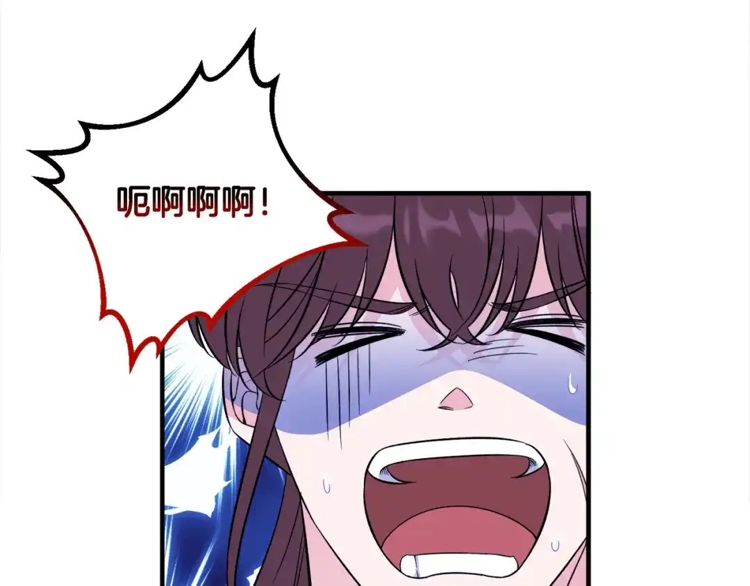 《莫名其妙养了王子大人》第44话 猎龙？不想活了？ 第33页