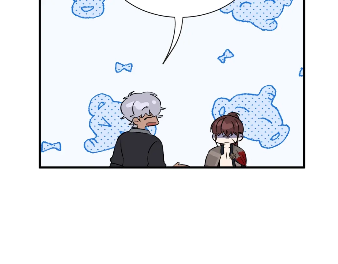 《莫名其妙养了王子大人》第44话 猎龙？不想活了？ 第54页