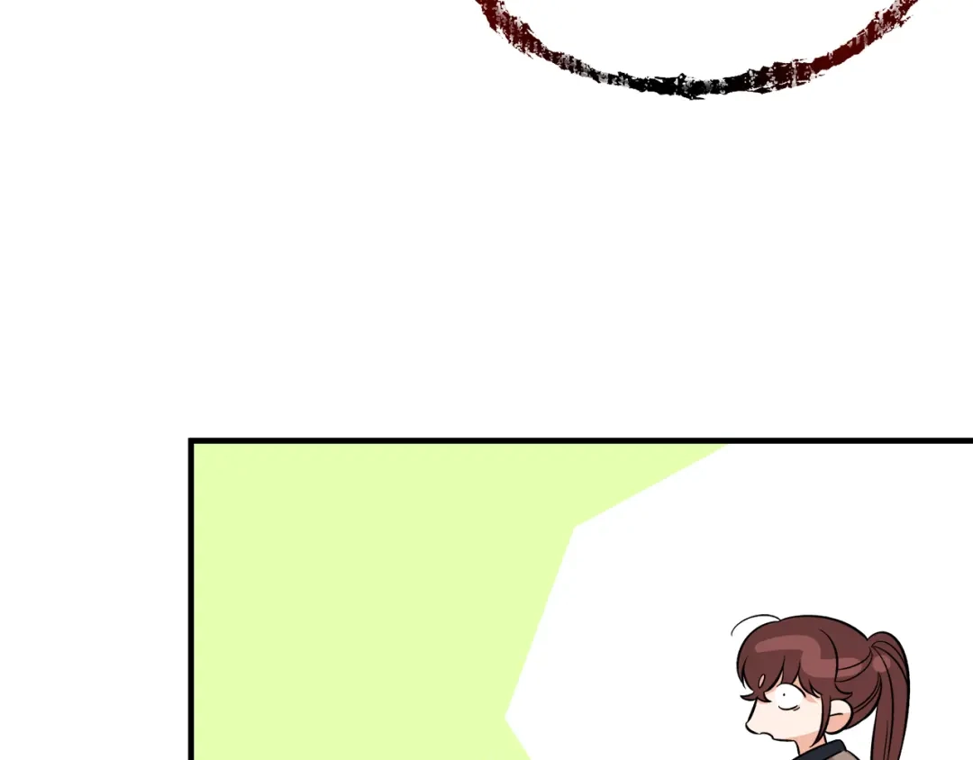 《莫名其妙养了王子大人》第44话 猎龙？不想活了？ 第89页