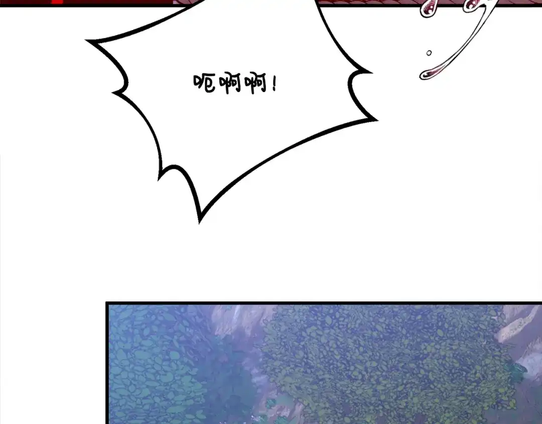 《莫名其妙养了王子大人》第44话 猎龙？不想活了？ 第21页
