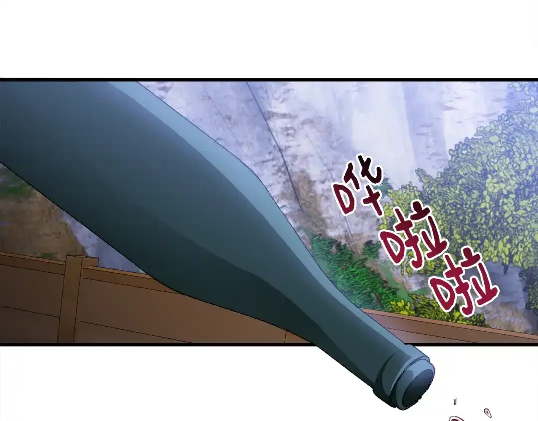《莫名其妙养了王子大人》第44话 猎龙？不想活了？ 第19页