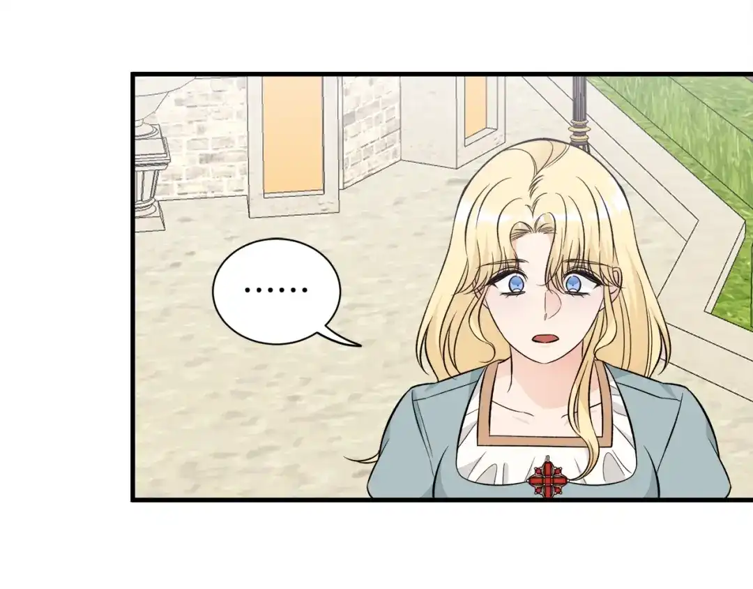 《莫名其妙养了王子大人》第45话 各种猜疑满天飞 第46页