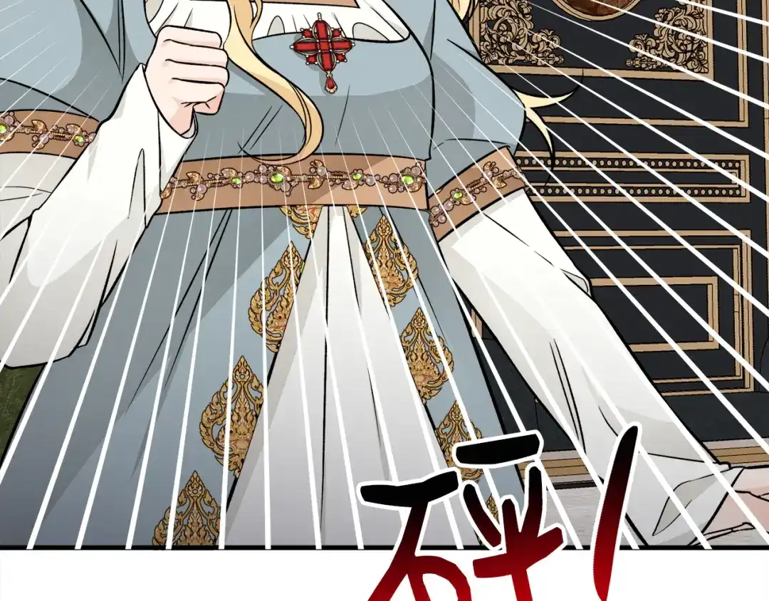 《莫名其妙养了王子大人》第45话 各种猜疑满天飞 第89页