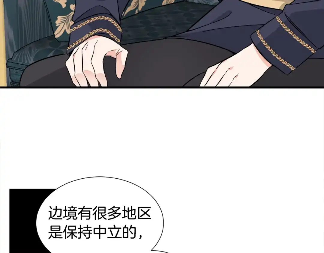 《莫名其妙养了王子大人》第46话 找到乌鸦的下落 第35页