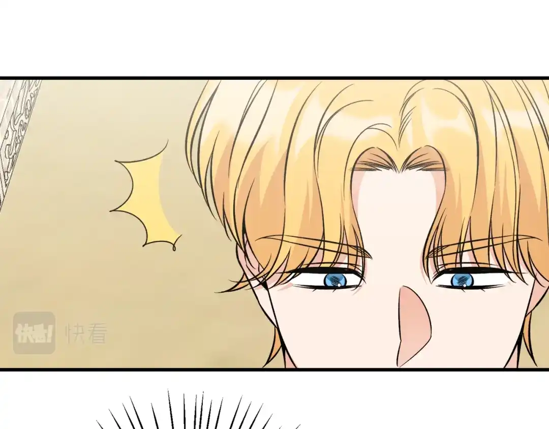 《莫名其妙养了王子大人》第46话 找到乌鸦的下落 第76页