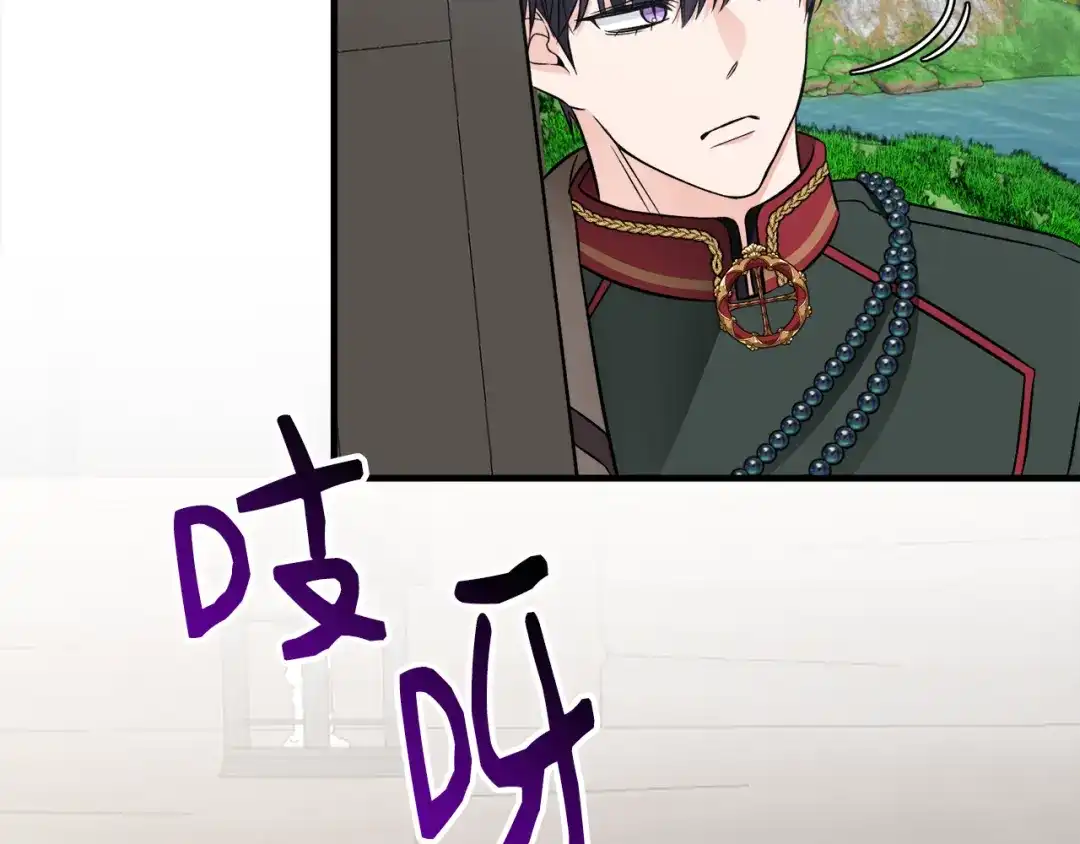 《莫名其妙养了王子大人》第47话 绑匪是我大哥？！ 第64页